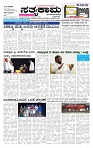 28-06-20223 SATYAKAMA-page-001