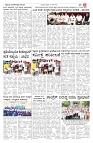 23-07-2023 satyakama klb-page-003