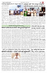 23-07-2023 vijayapur-page-002