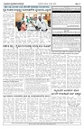 07-09-2023 satyakama vijayapur-page-004