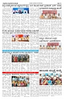 10-09-2023 satyakama vijayapur-page-003
