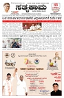 17-09-2023 satykama final-page-001
