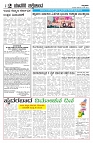 17-09-2023 satykama final-page-002