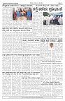 23-09-2023 satyakama vijayapur-page-004