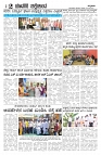 28-10-2023 satykam-page-002