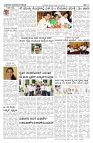 28-10-2023 satykam-page-005