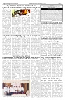 01-11-2023 satykam_compressed-page-005