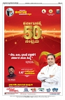 01-11-2023 satykam_compressed-page-006