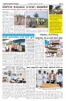 14-11-2023 satyakama vijayapur-page-002