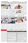 14-11-2023 satyakama vijayapur-page-003