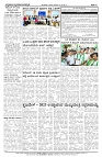 18-11-2023 satykam-page-004