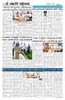 29-11-2023 satykam-page-002