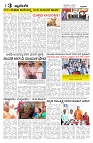 29-11-2023 satykam-page-003