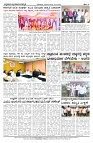 29-11-2023 satykam-page-004
