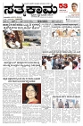 KLB_9-12-23-page-001