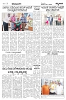 KLB_9-12-23-page-002