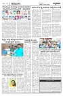 KLB_9-12-23-page-004