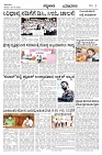 YDG 23.12.23-page-003