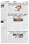 YDG 23.12.23-page-004