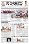 KLB 28-12-23-page-001