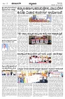 KLB 28-12-23-page-002