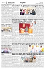 KLB 28-12-23-page-004