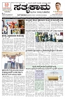 YDG 30-12-23-page-001