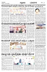 YDG 30-12-23-page-003