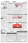 YDG 30-12-23-page-004
