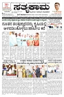 VJP 31-12-23-page-001