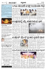 VJP 31-12-23-page-004