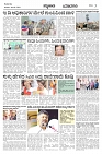 YDG 6-1-24-page-003
