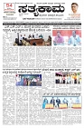 KLB 9-1-24-page-001