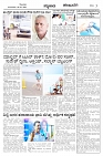 KLB 9-1-24-page-003