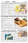 KLB 9-1-24-page-004