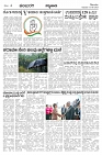 KLB 11-1-24-page-004