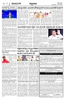 KLB 11-1-24-page-005