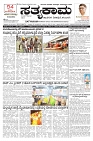 KLB 12-1-24-page-001