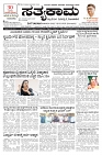 VJP 19-1-24-page-001