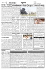 VJP 19-1-24-page-004