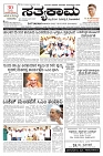 VJP 21-1-24-page-001