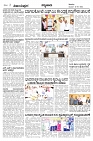 VJP 21-1-24-page-002