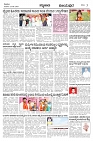 VJP 21-1-24-page-003