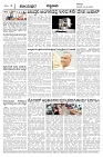 VJP 21-1-24-page-004