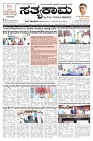 YDG 30-7-24_page-0001