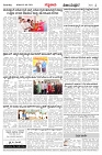 VJP 03-08-24_page-0004