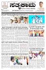 YDG 9-8-24_page-0001