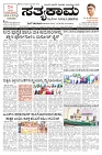 YDG 14-08-24_page-0001