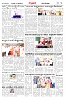 YDG 14-08-24_page-0003