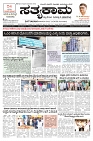 ydg 18-08-24_page-0001
